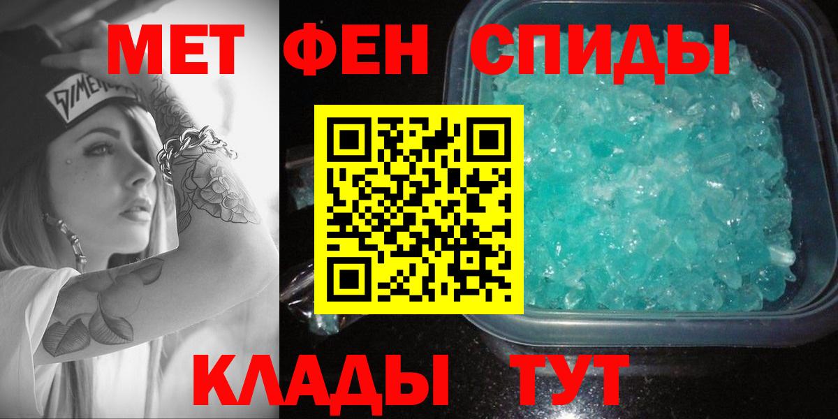 Нижнеудинск  АМФЕТАМИН  Вход с VPN  Амфетамин Розовый 