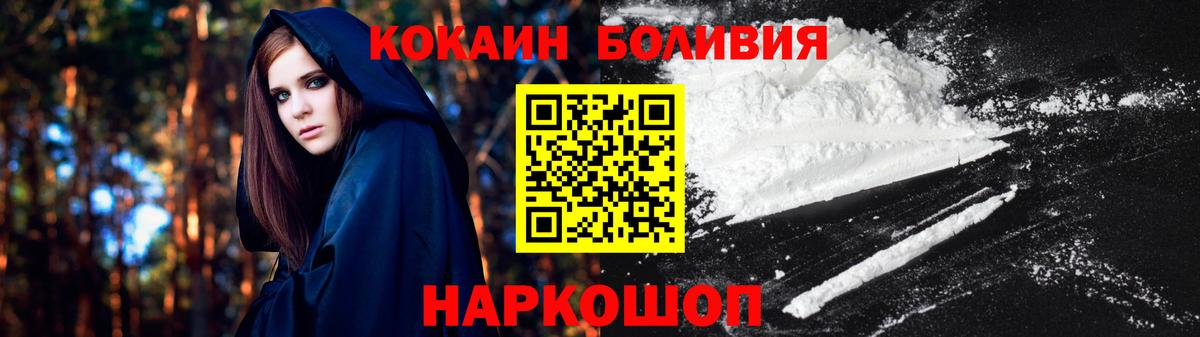 Cocaine VHQ Нижнеудинск