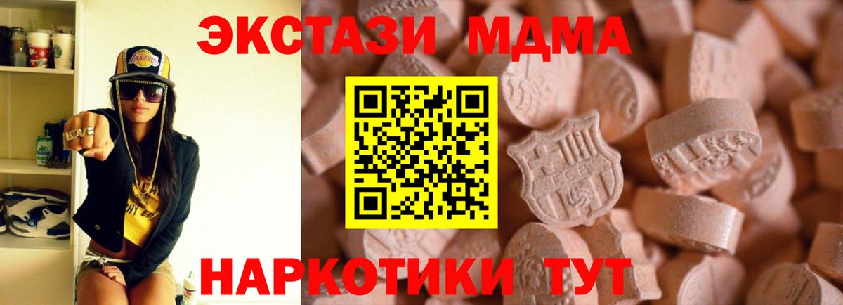 Экстази  Экстази louis Vuitton  Вход с VPN  Нижнеудинск 