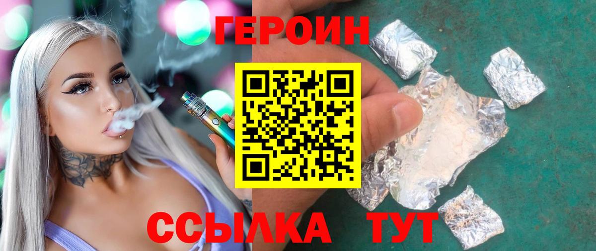 Гашиш  Кодеин  Бошки Шишки  МЕФ   Нижнеудинск  Вход с VPN 