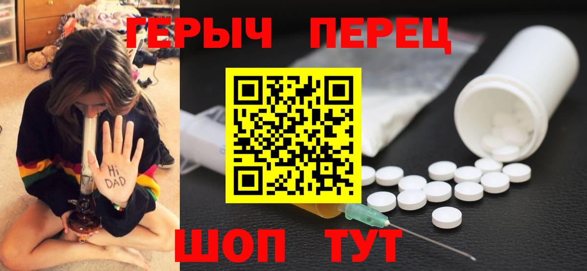 Героин VHQ  Вход с VPN  Героин  Нижнеудинск 