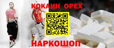 соль ск Обь