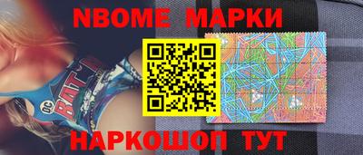 2c-b Нягань
