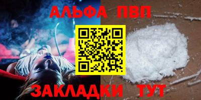 соль ск Обь