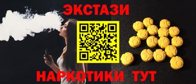 соль ск Обь