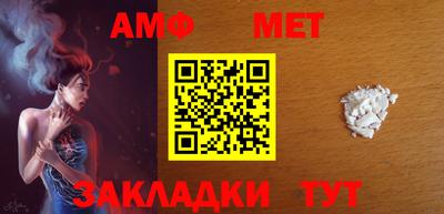 соль ск Обь