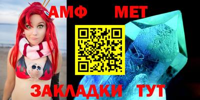соль ск Обь