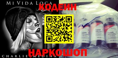 2c-b Нягань
