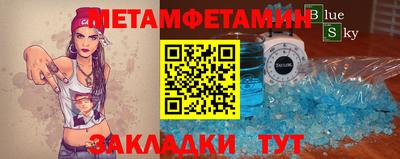 соль ск Обь