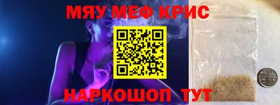 соль ск Обь