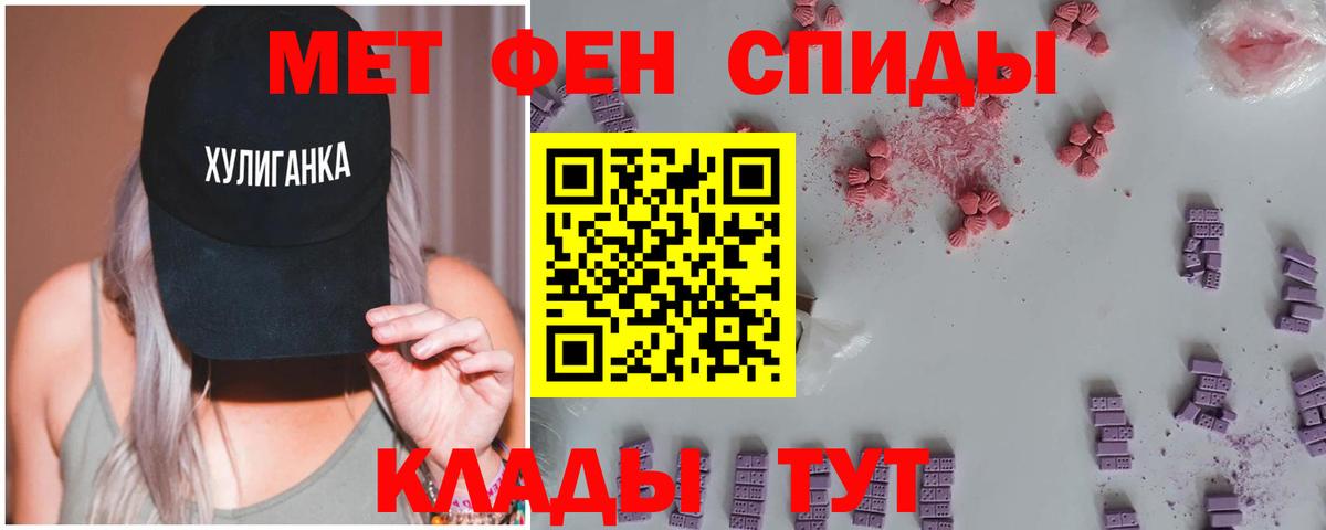 МЕТАМФЕТАМИН винт  Вход с VPN  Нижнеудинск 