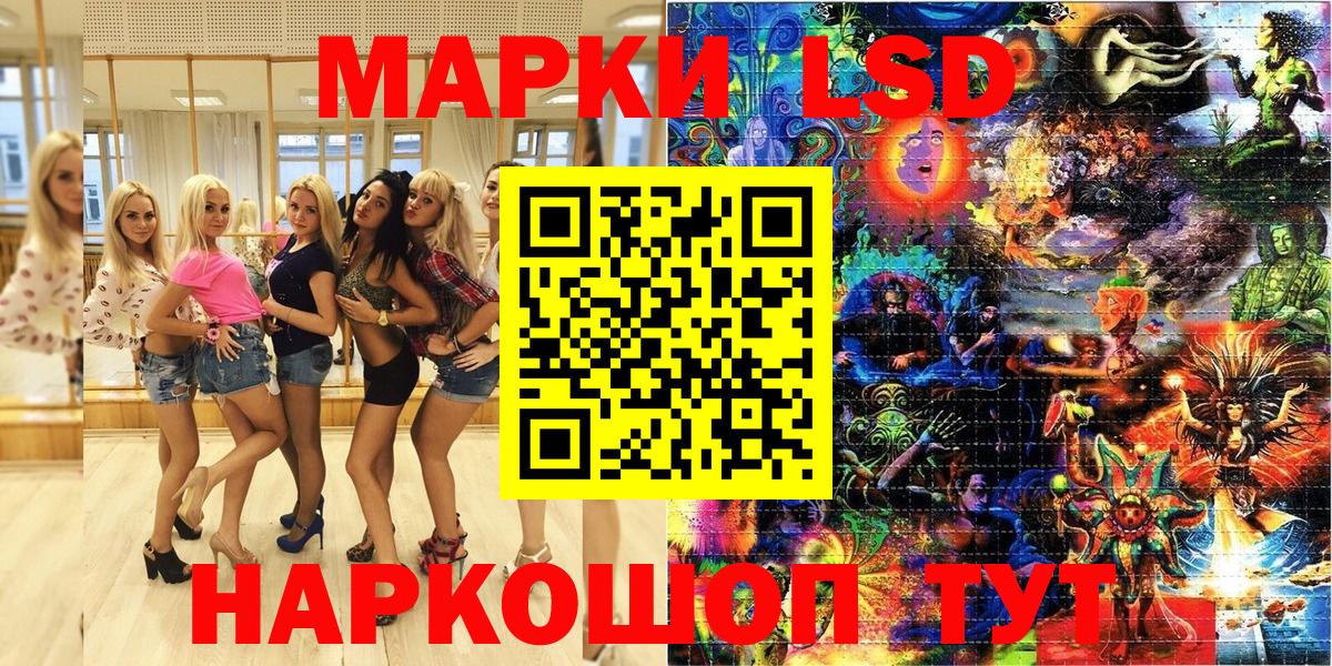 Марки N-bome 1,5мг  Марки N-bome 1,5мг  Нижнеудинск  Марки N-bome  Вход с VPN 