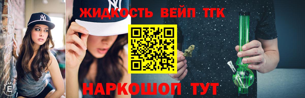 Нижнеудинск  Дистиллят ТГК гашишное масло  ТГК Wax  цена   Вход с VPN 