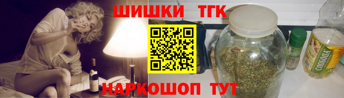 Нижнеудинск  Бошки Шишки план  Шишки марихуана THC 21%  Вход с VPN  Шишки марихуана White Widow  Шишки марихуана SATIVA & INDICA 